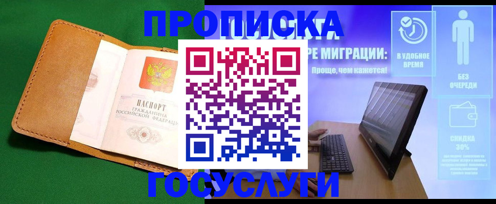 регистрация для школы в Аткарске